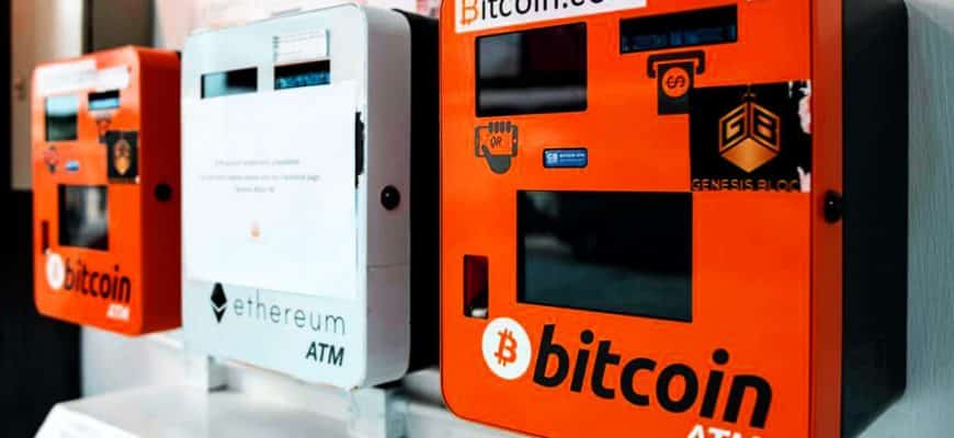 Что такое Bitcoin банкомат и как его найти?