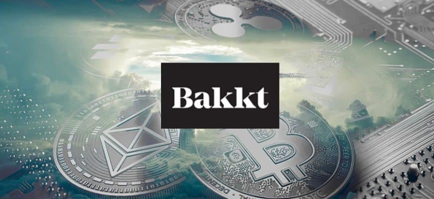 Breaking: Bakkt объявляет о запуске опционного контракта на биткойны в декабре