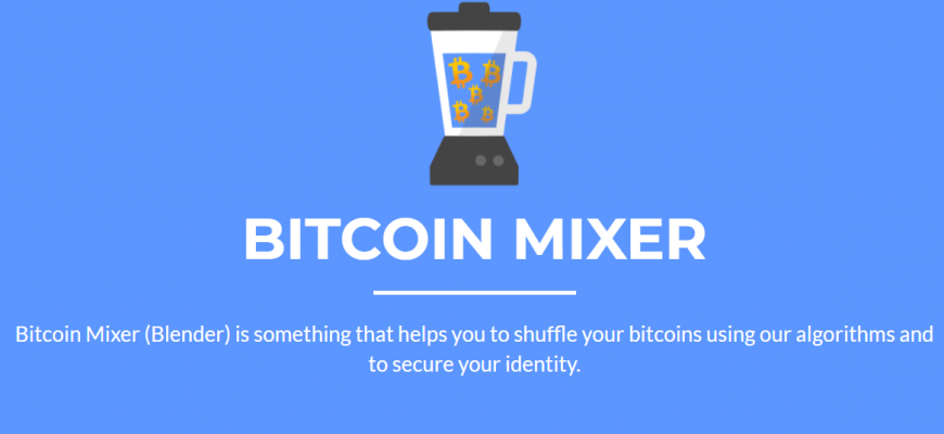 Лучший миксер для Bitcoin, Ethereum, Litecoin и зачем он нужен