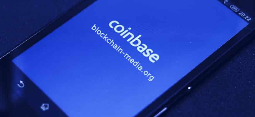 Слухи: Coinbase начала подготовку к IPO