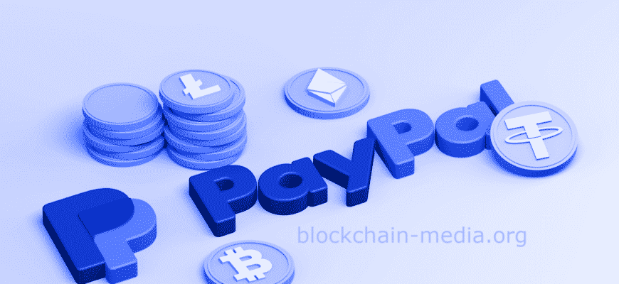 PayPal разрешит вывод криптовалют на внешние кошельки