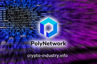 Хакер Poly Network возвращает более 50% украденных 600 миллионов долларов