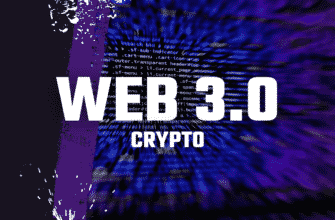 Best web 3.0 coins